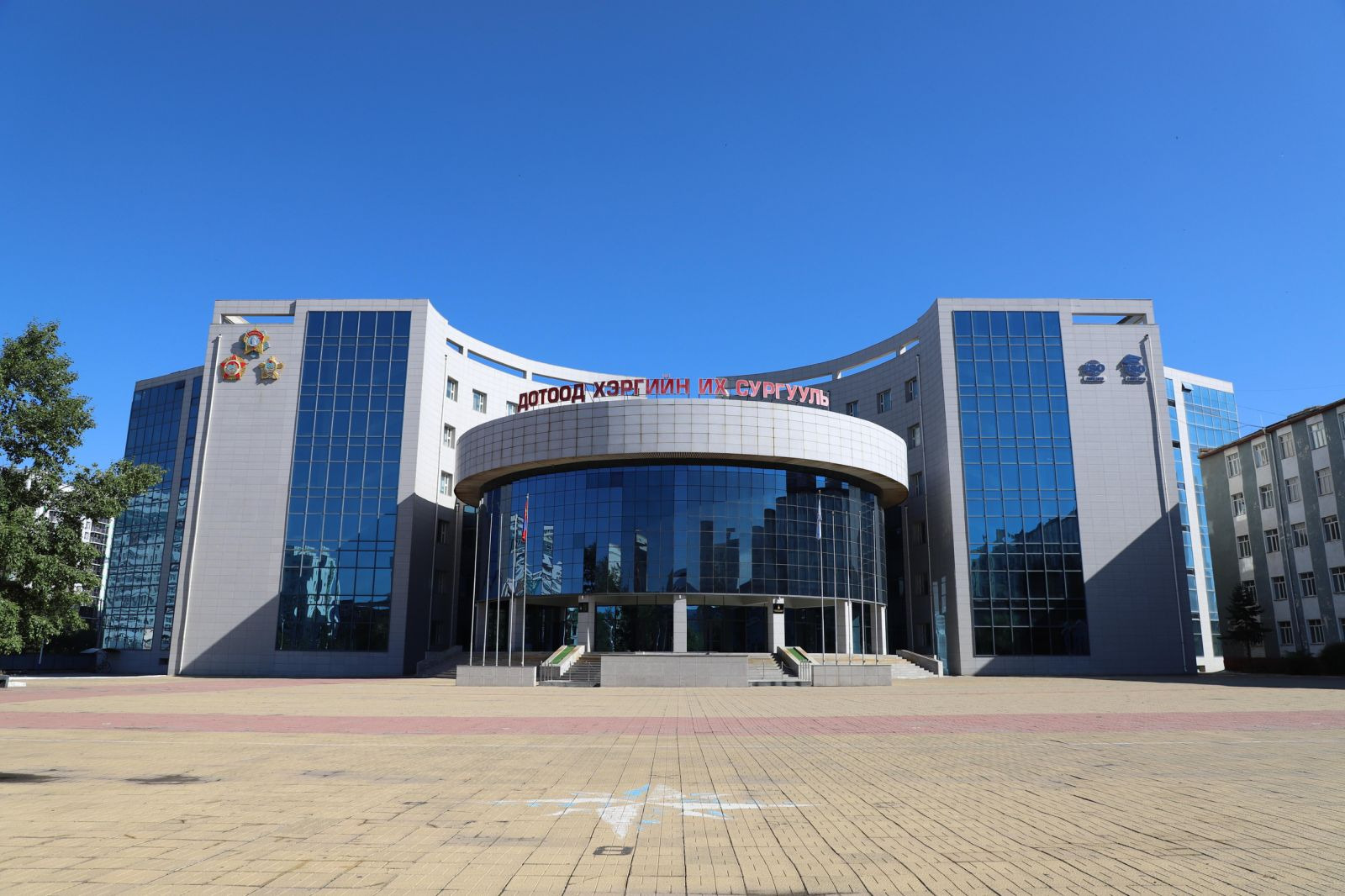 ДОТООД ХЭРГИЙН ИХ СУРГУУЛИЙН ЭРХЭМ ЗОРИЛГО