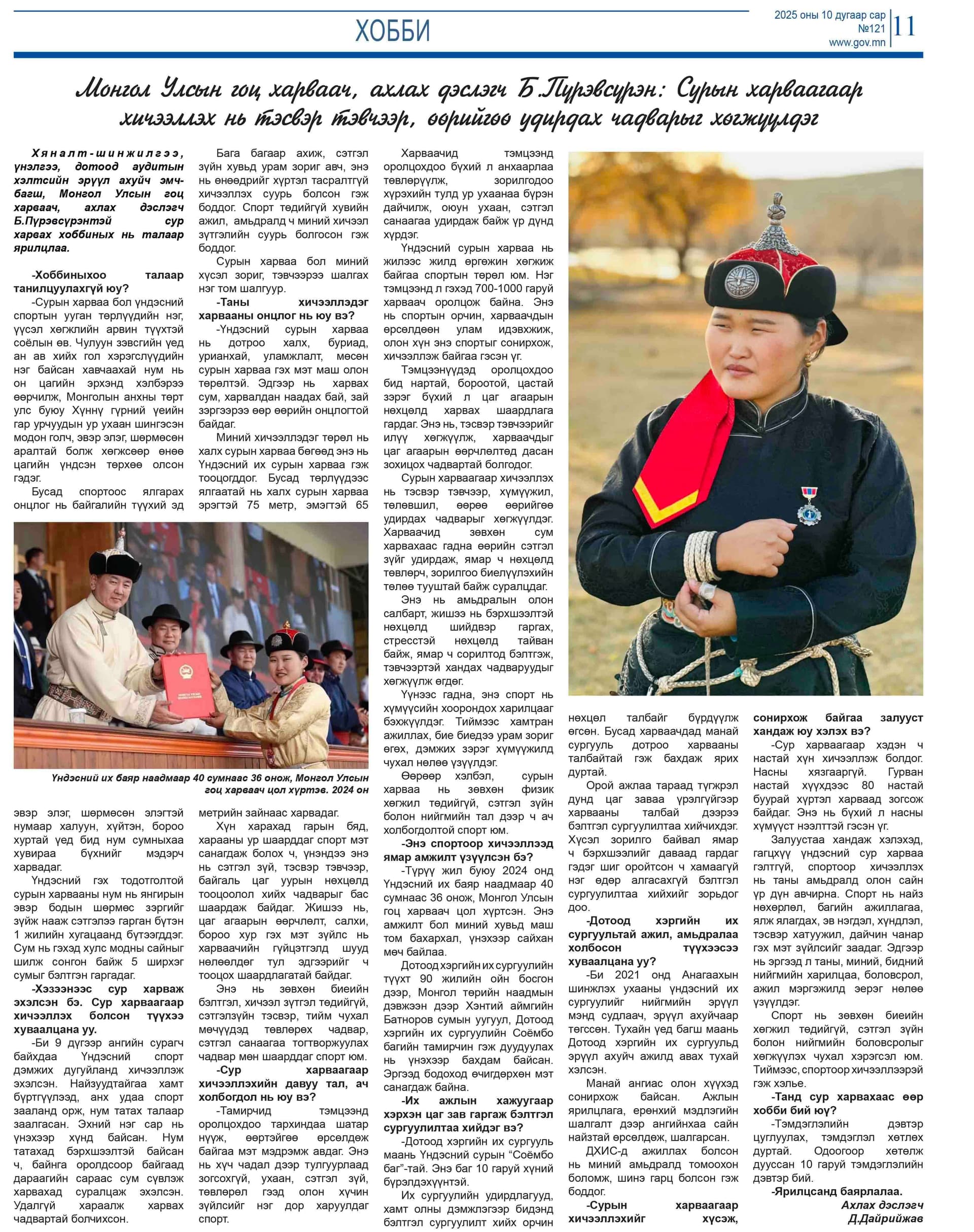 “Онцгой байдал-Гамшиг судлал”, “Эрх зүй” бакалаврын сургалтын хөтөлбөрийг олон улсад магадлан итгэмжлүүллээ