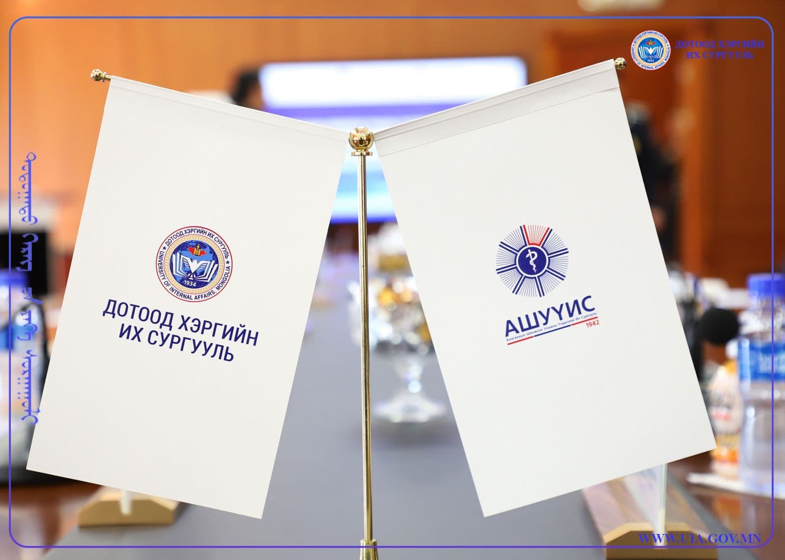 АНАГААХЫН ШИНЖЛЭХ УХААНЫ ҮНДЭСНИЙ ИХ СУРГУУЛИЙН ХАРЬЯА МОНГОЛ-ЯПОНЫ ЭМНЭЛЭГТЭЙ ХАМТЫН АЖИЛЛАГААГАА ӨРГӨЖҮҮЛНЭ