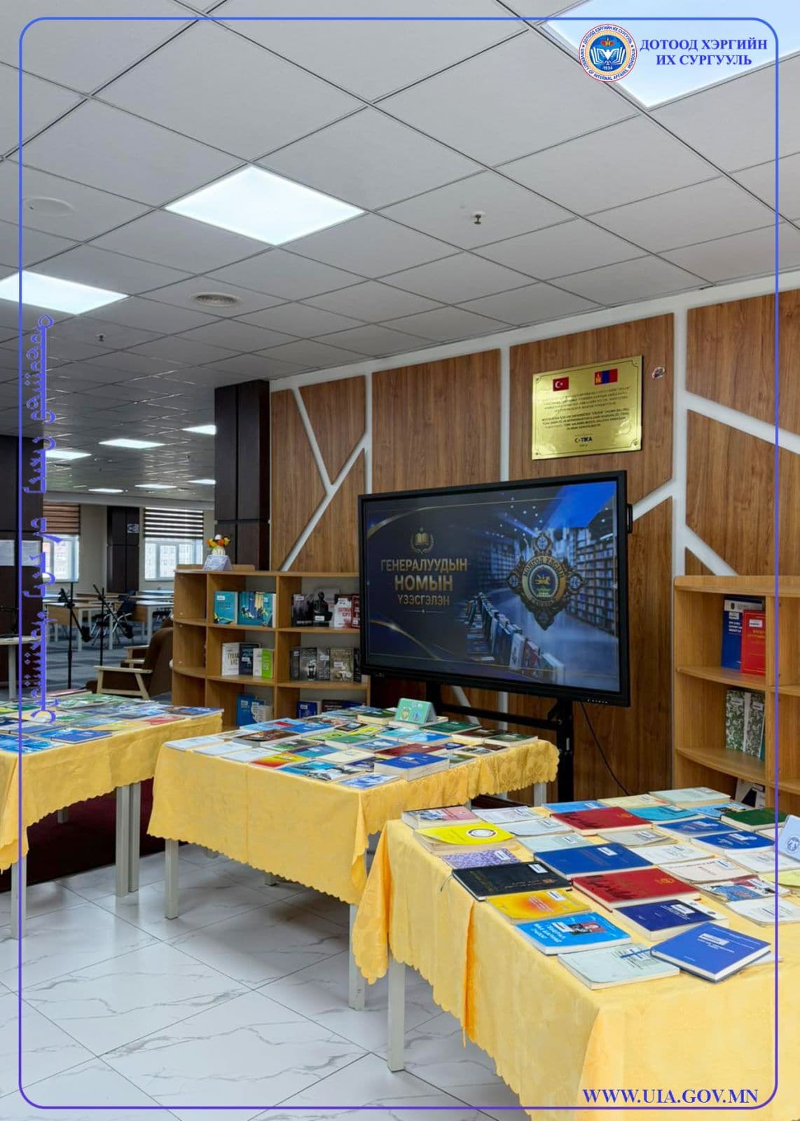 “МОНГОЛ ГЕНЕРАЛЫН ӨДӨР”-ИЙГ УГТАН НОМ, СУРАХ БИЧГИЙН ҮЗЭСГЭЛЭН ГАРГАЛАА