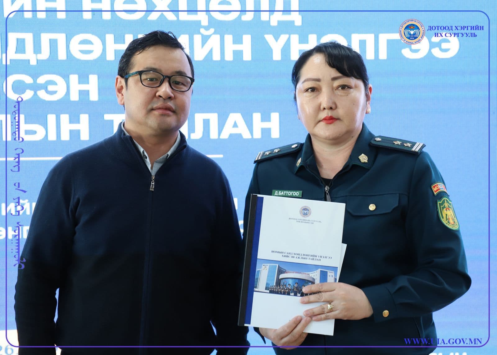 НОМЫН САНГИЙН ҮЙЛ АЖИЛЛАГААНД ХӨНДЛӨНГИЙН ҮНЭЛГЭЭ ХИЙЛЭЭ