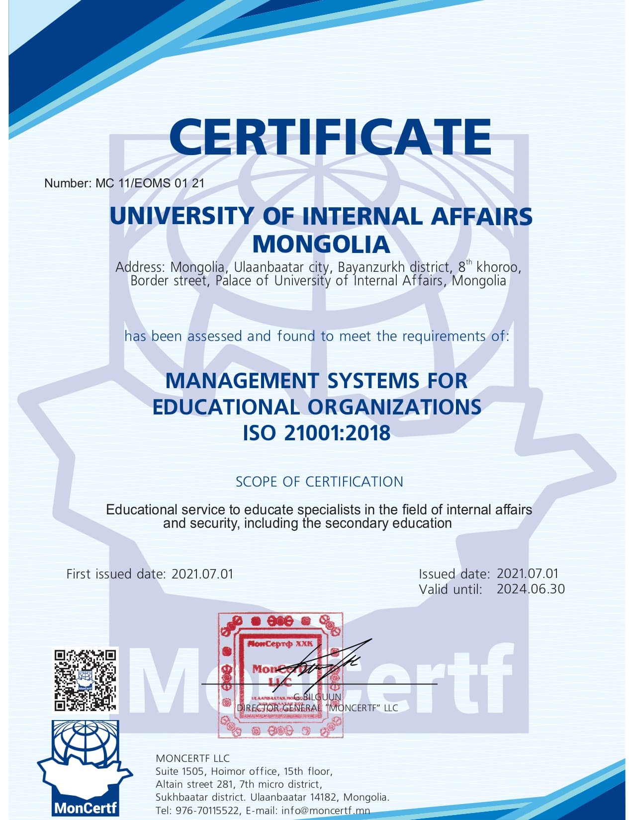 ISO 21001 Монгол