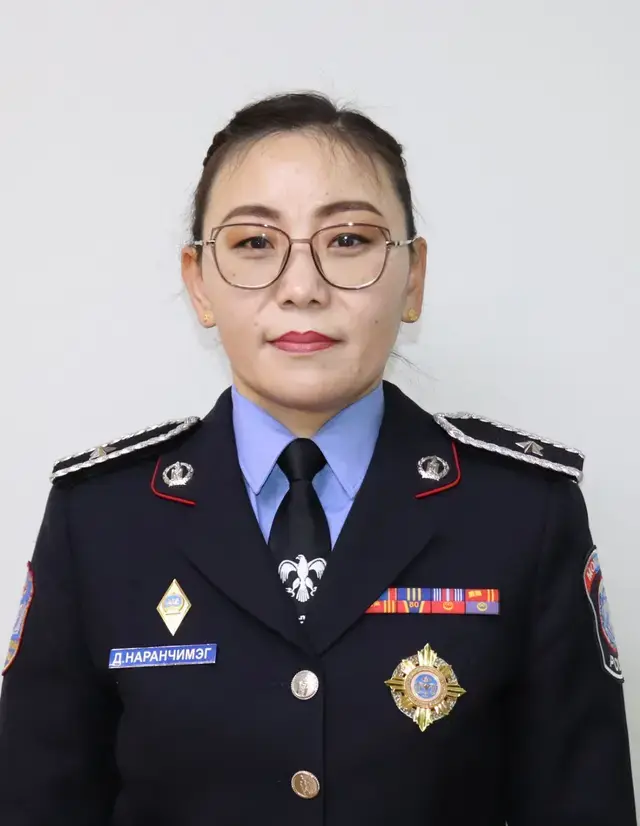 Наранчимэг